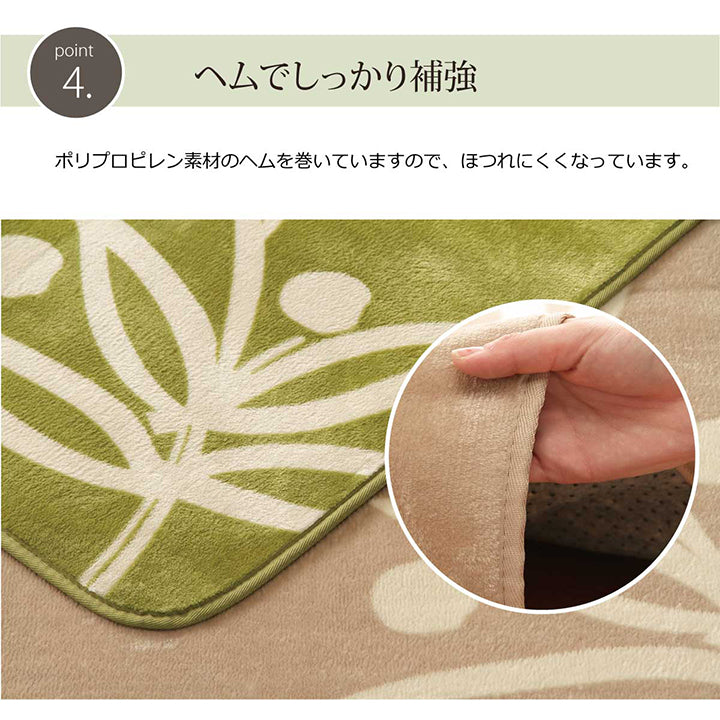 シンプルなリーフのラインがおしゃれな、なめらかタッチラグ ノーム