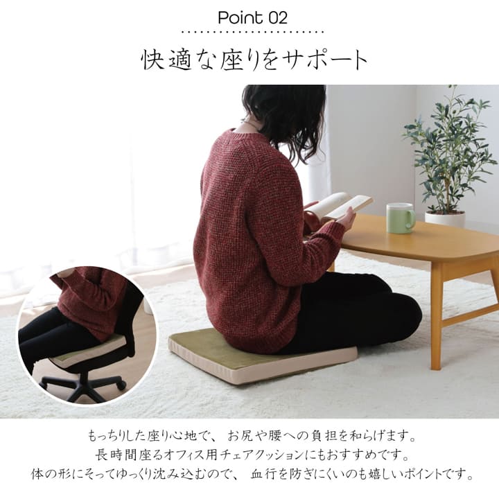 ふんわりとろける肌触り!もっちりした座り心地のクッション 40×40cm