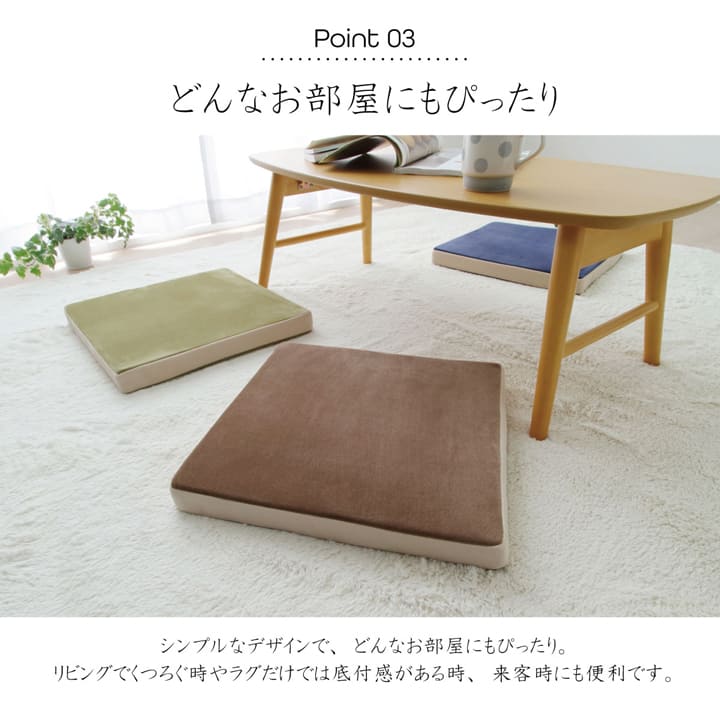 ふんわりとろける肌触り!もっちりした座り心地のクッション 40×40cm