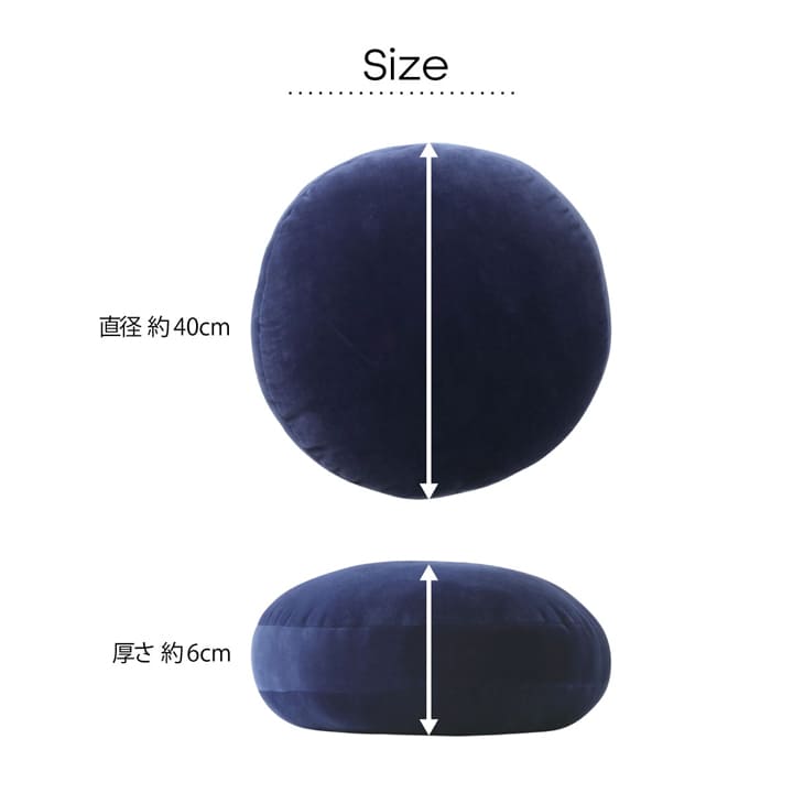 ふんわりとろける肌触りでのもちもち!円型の形がかわいらしいクッション 円型40cm
