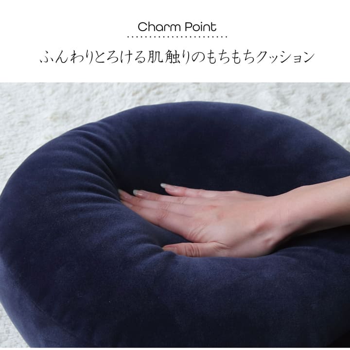 ふんわりとろける肌触りでのもちもち!円型の形がかわいらしいクッション 円型40cm