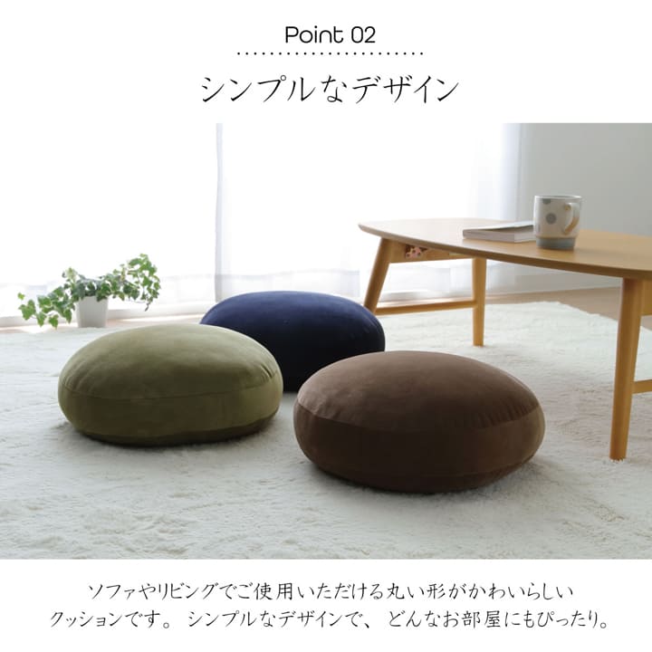 ふんわりとろける肌触りでのもちもち!円型の形がかわいらしいクッション 円型40cm