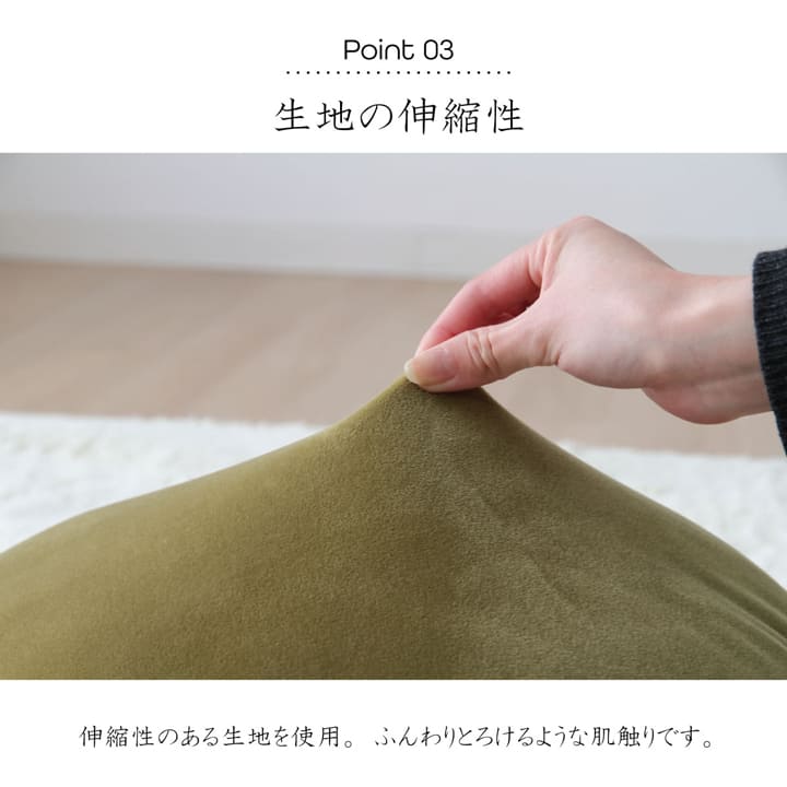 ふんわりとろける肌触りでのもちもち!円型の形がかわいらしいクッション 円型40cm