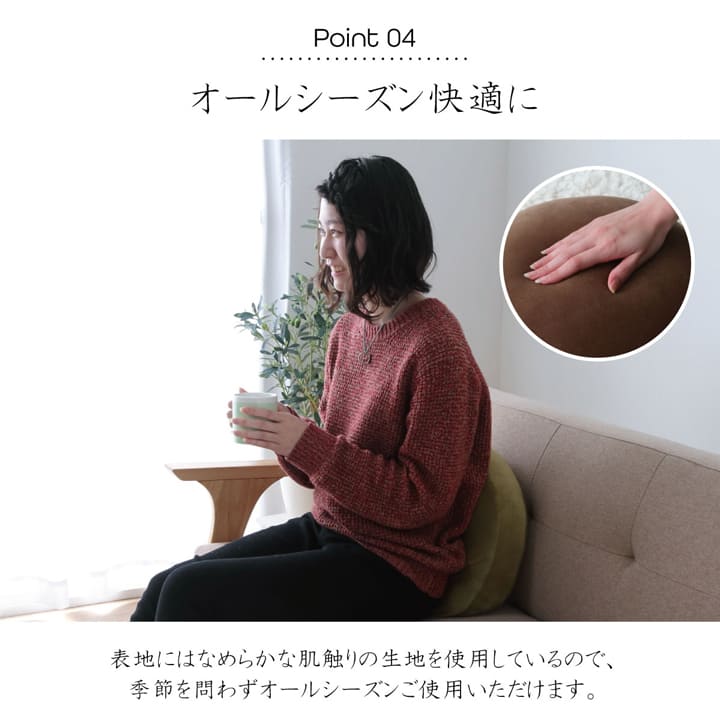 ふんわりとろける肌触りでのもちもち!円型の形がかわいらしいクッション 円型40cm