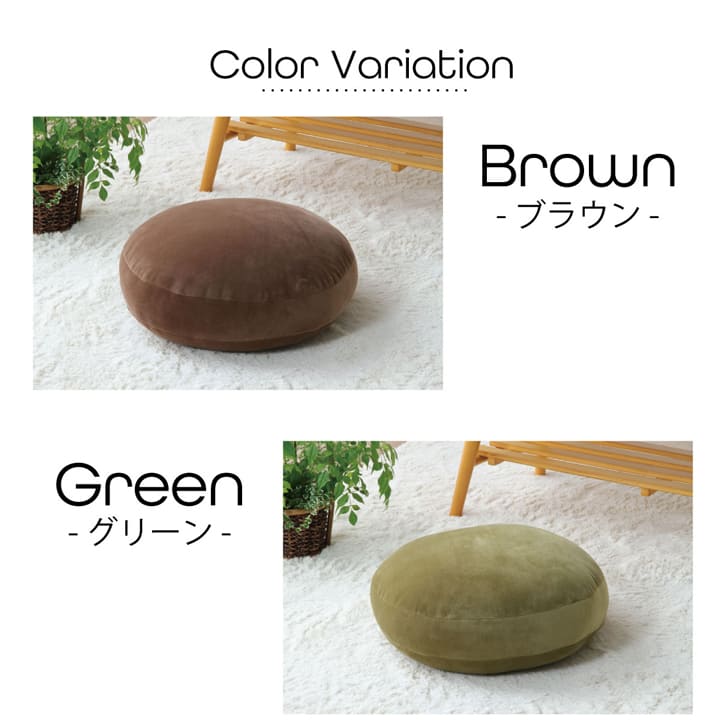 ふんわりとろける肌触りでのもちもち!円型の形がかわいらしいクッション 円型40cm