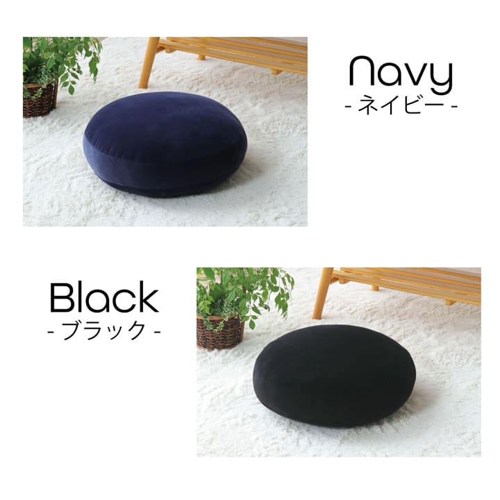ふんわりとろける肌触りでのもちもち!円型の形がかわいらしいクッション 円型40cm