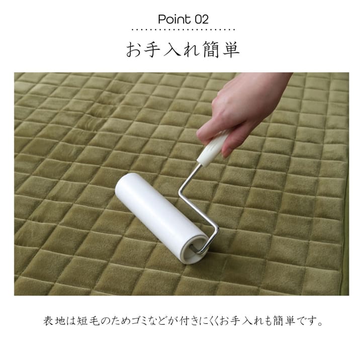 もちもちとしたタッチ感が心地よいキルトラグ mou(ムー)