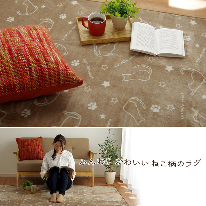 生地に抗菌・防臭加工を施したネコ柄ラグ ツインクルキャット