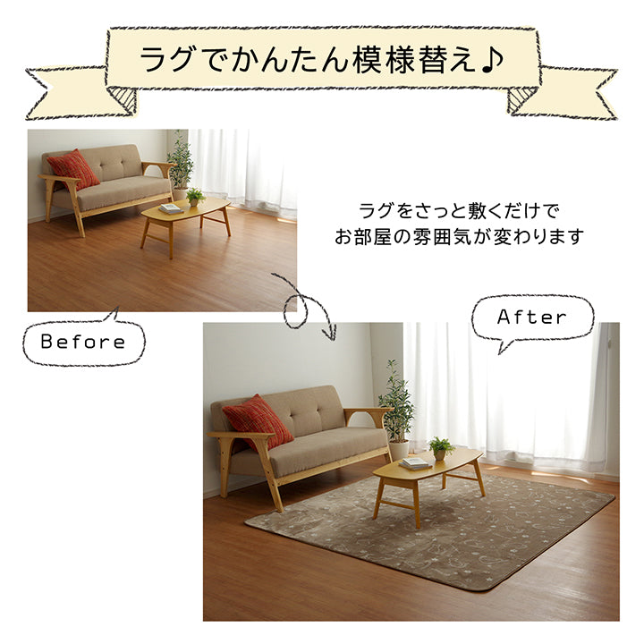 生地に抗菌・防臭加工を施したネコ柄ラグ ツインクルキャット