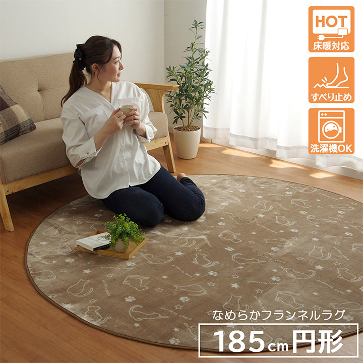 生地に抗菌・防臭加工を施したネコ柄ラグ ツインクルキャット