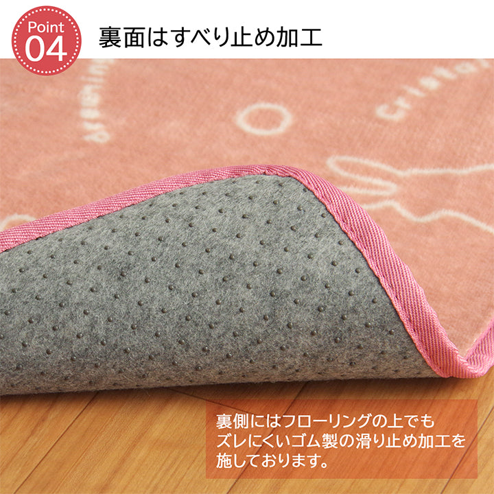 ふんわりかわいいウサギ柄のラグ ラビット(スノーラビット)