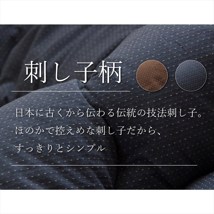 豊富な柄、サイズで大人気のこたつ布団シリーズ!先染め楕円形厚掛けこたつ布団