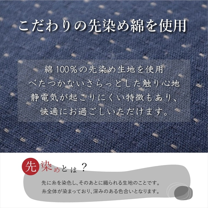 豊富な柄、サイズで大人気のこたつ布団シリーズ!先染め楕円形厚掛けこたつ布団