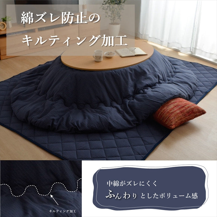 豊富な柄、サイズで大人気のこたつ布団シリーズ!先染め楕円形厚掛けこたつ布団