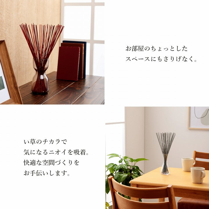消臭剤として使用できるおしゃれで落ち着く飾りフレグラス