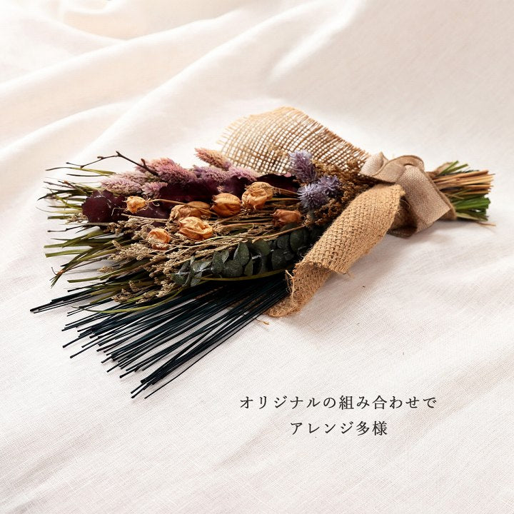 消臭剤として使用できるおしゃれで落ち着く飾りフレグラス