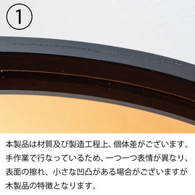 ラウンド トレーテーブルL