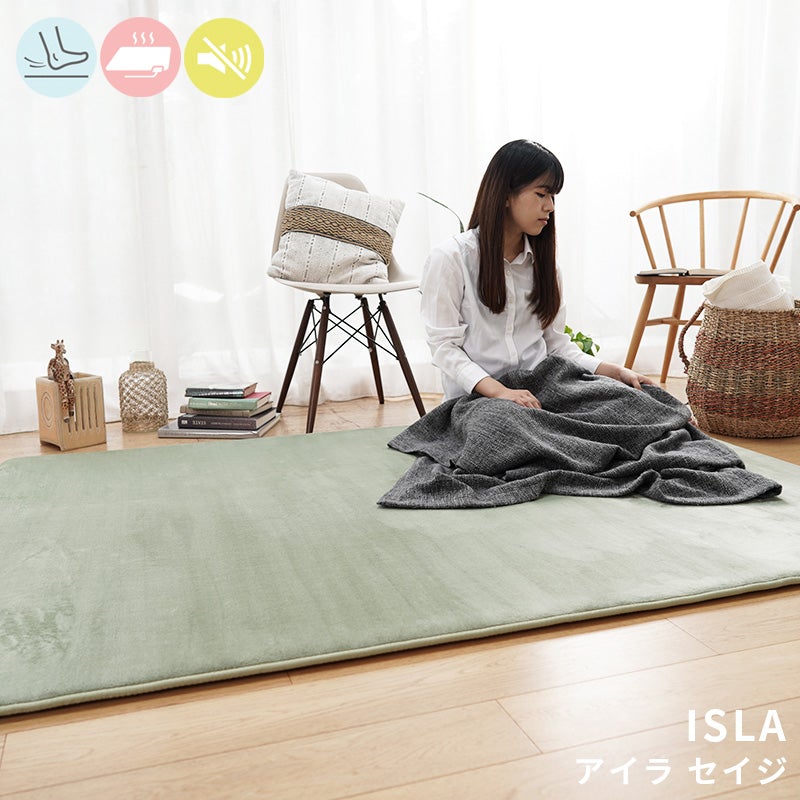 極上のもっちりボリュームで防音効果も!低反発×高反発フランネルラグラグ Isla - アイラ