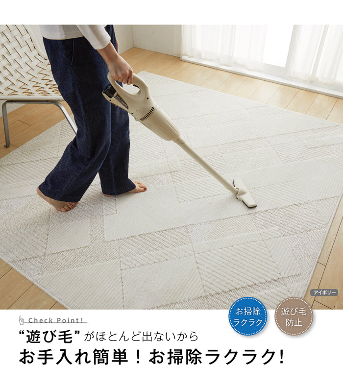 ガラスや氷の煌めきを織りならではの手法で表現した防ダニ加工のおしゃれな日本製ラグ Fragile -フラジール