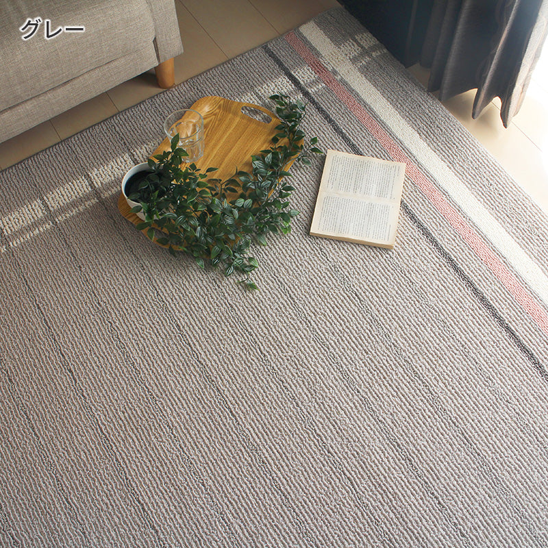 シンプルでおしゃれなナチュラルデザインの洗える防ダニ加工ラグ Fenetre - フェネートル
