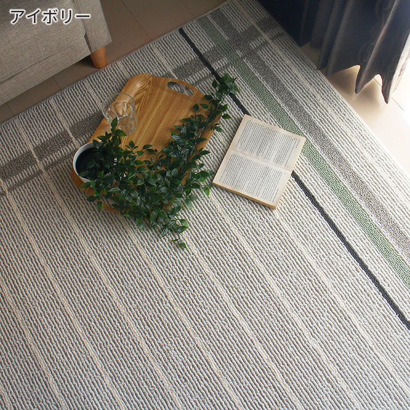 シンプルでおしゃれなナチュラルデザインの洗える防ダニ加工ラグ Fenetre - フェネートル
