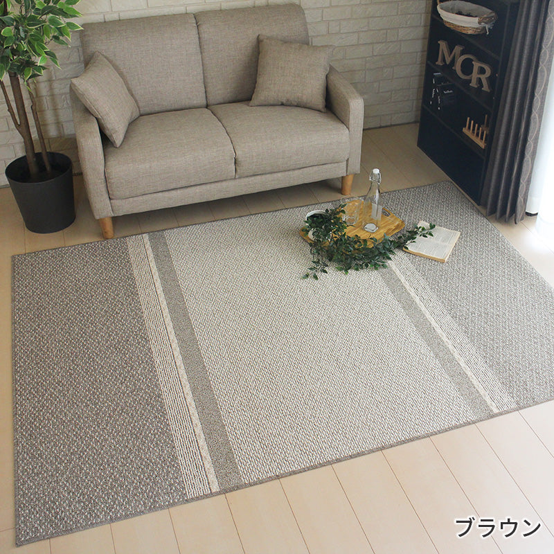 リネンとコットンを織り交ぜた綿混・麻混の北欧ナチュラルなストライプ柄の洗えるラグ Cord - コード