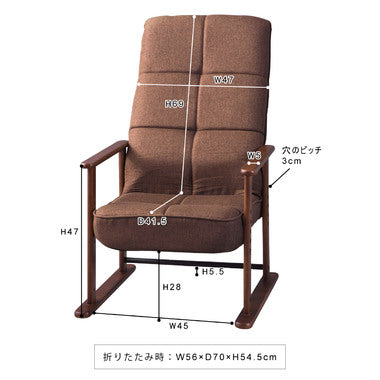 高座椅子M