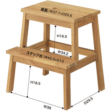 ステップ台
