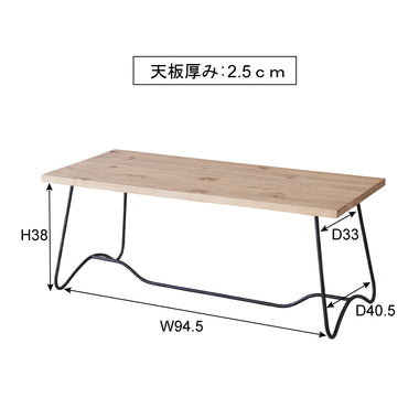 コーヒーテーブル