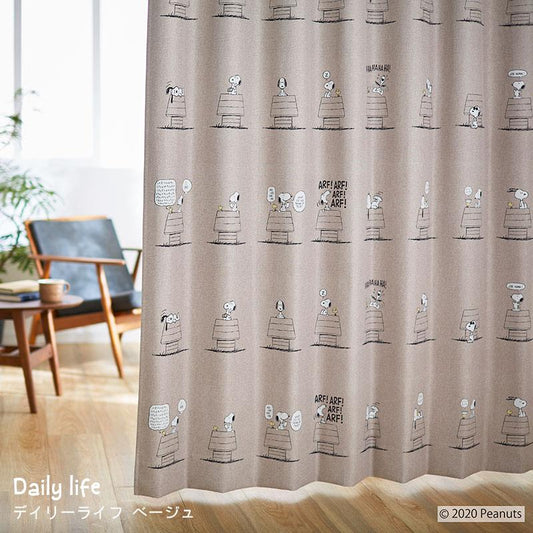スヌーピーのキャラクターがデザインされた遮光カーテン Daily life - デイリーライフ ベージュ
