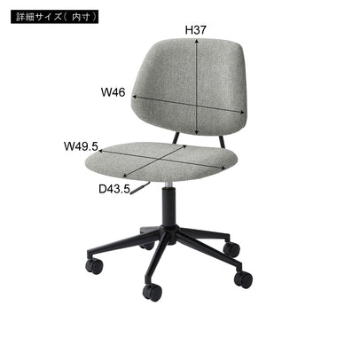 デスクチェア