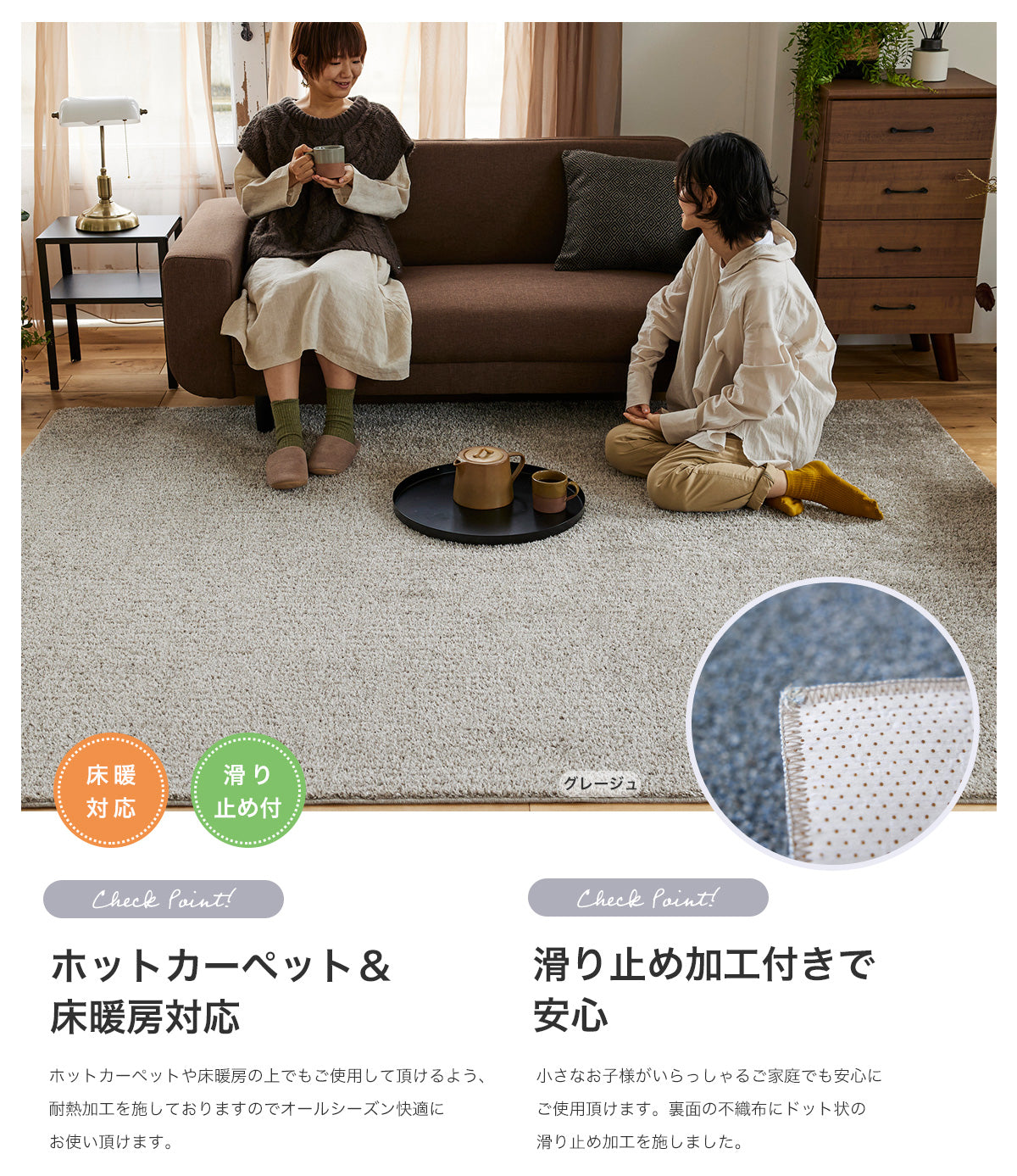 豊富な機能!やわらかな肌触りの日本製防ダニ加工のついたアレルブロックオールシーズンシンプル洗える無地ラグ ルフレ
