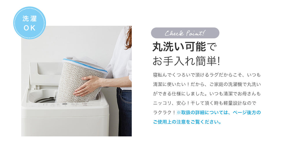 豊富な機能!やわらかな肌触りの日本製防ダニ加工のついたアレルブロックオールシーズンシンプル洗える無地ラグ ルフレ