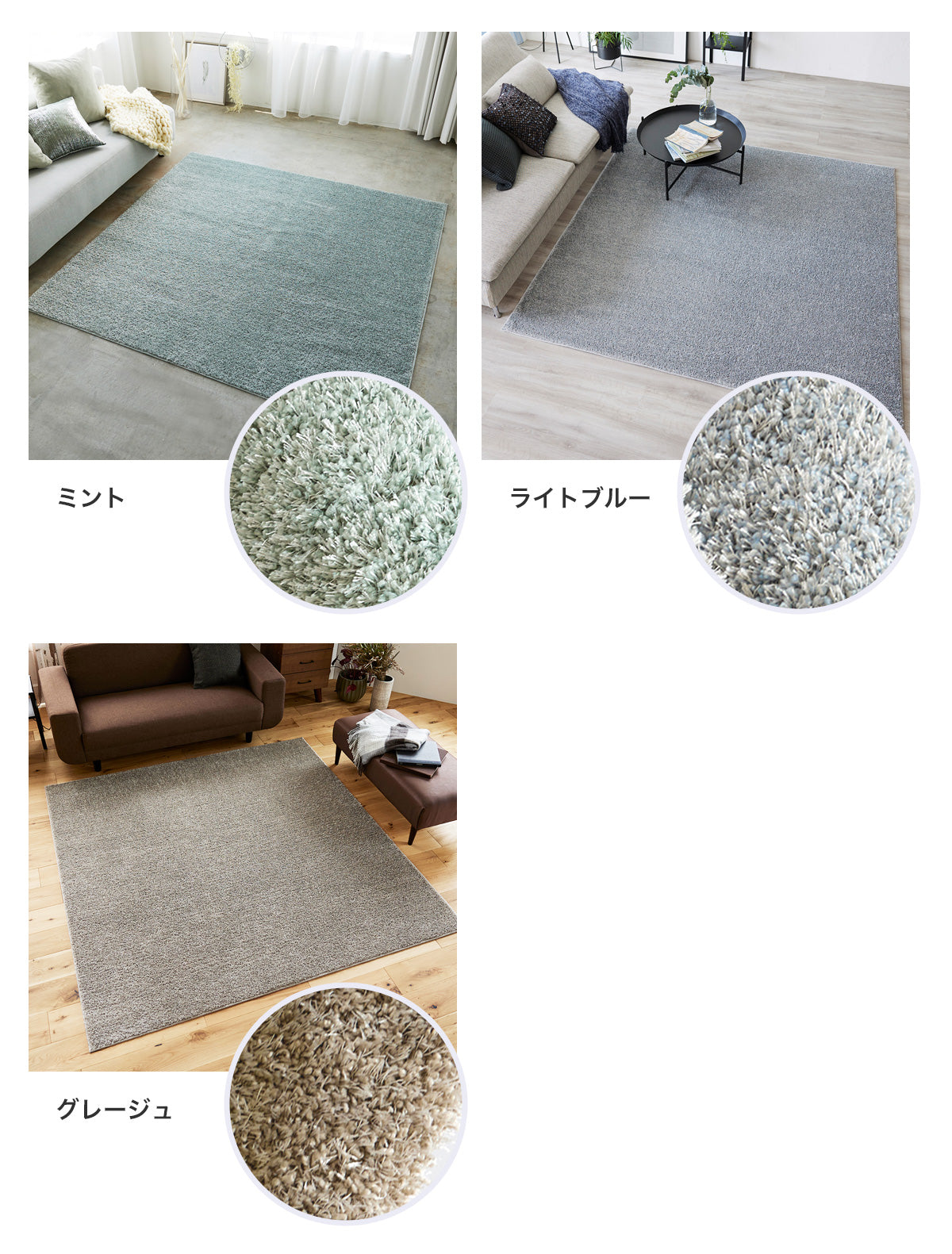 豊富な機能!やわらかな肌触りの日本製防ダニ加工のついたアレルブロックオールシーズンシンプル洗える無地ラグ ルフレ