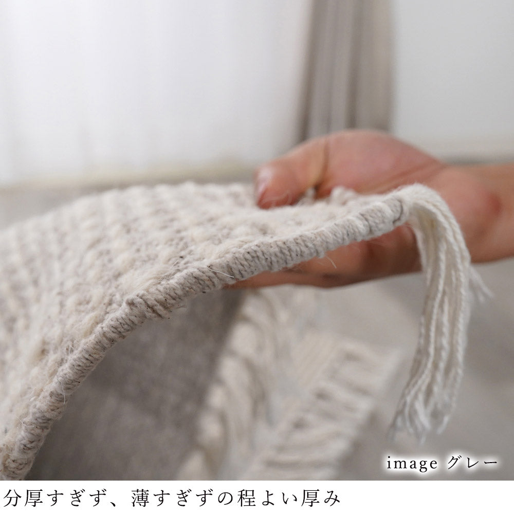 コットン&ウールネイティブデザインラグ 100×140cm