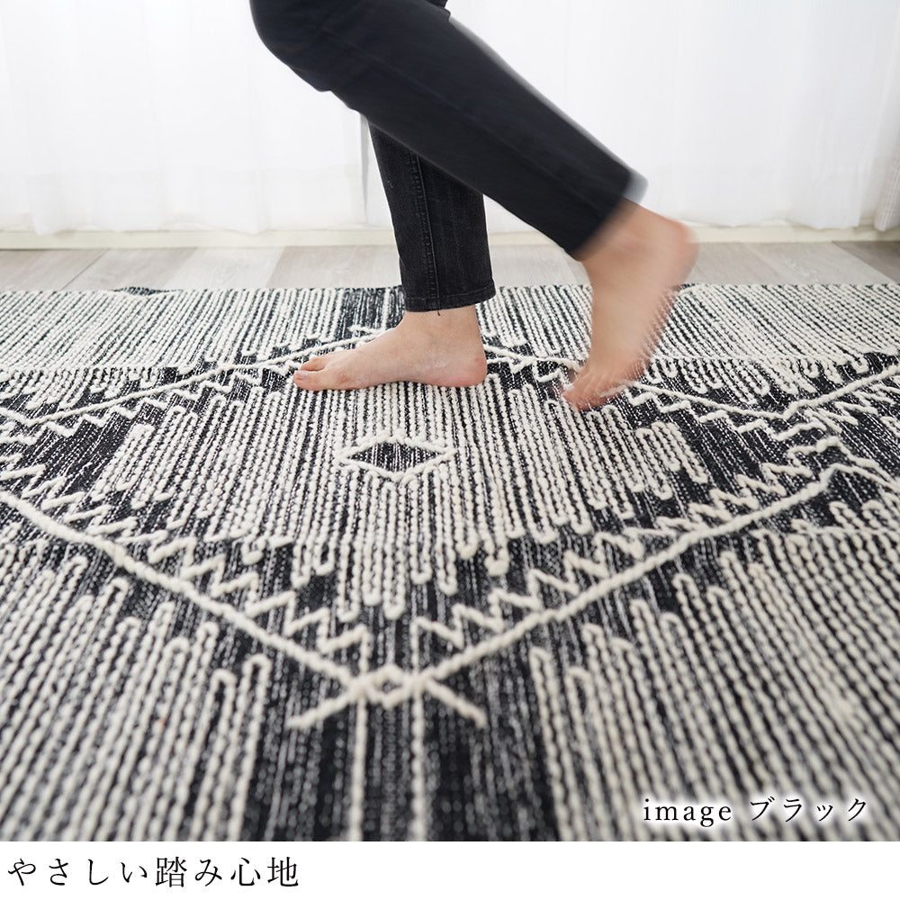 コットン&ウールネイティブデザインラグ 100×140cm