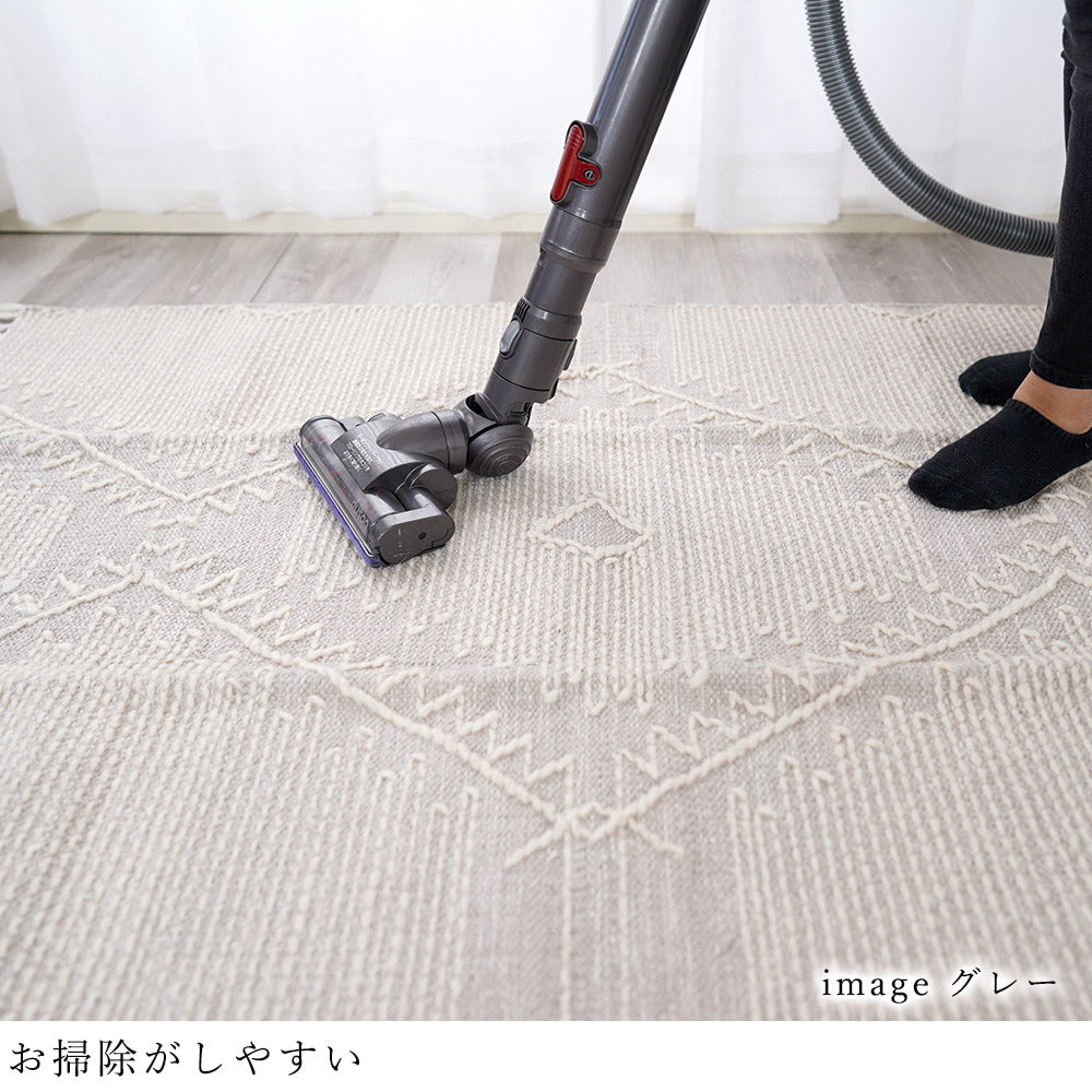 コットン&ウールネイティブデザインラグ 100×140cm