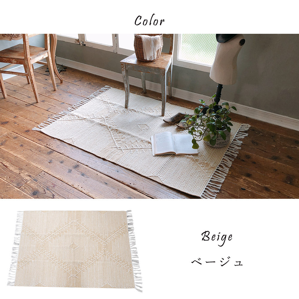 コットン&ウールネイティブデザインラグ 100×140cm