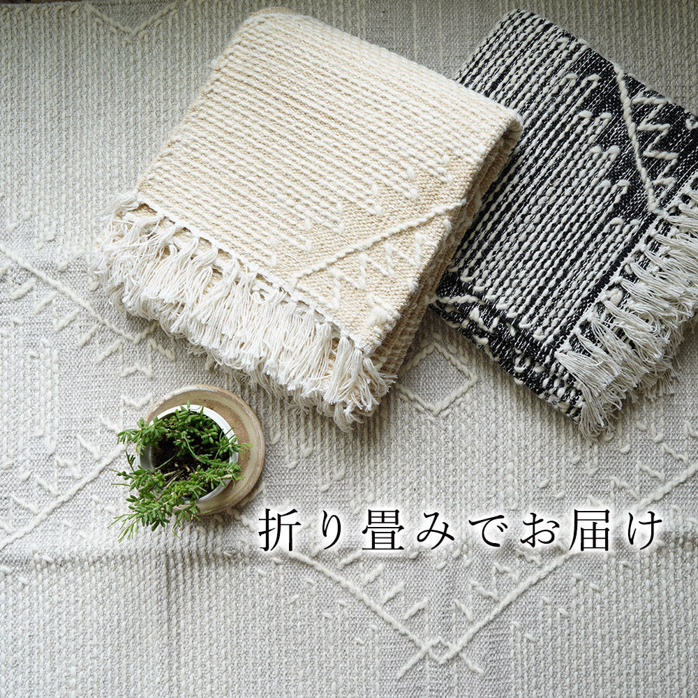 コットン&ウールネイティブデザインラグ 100×140cm