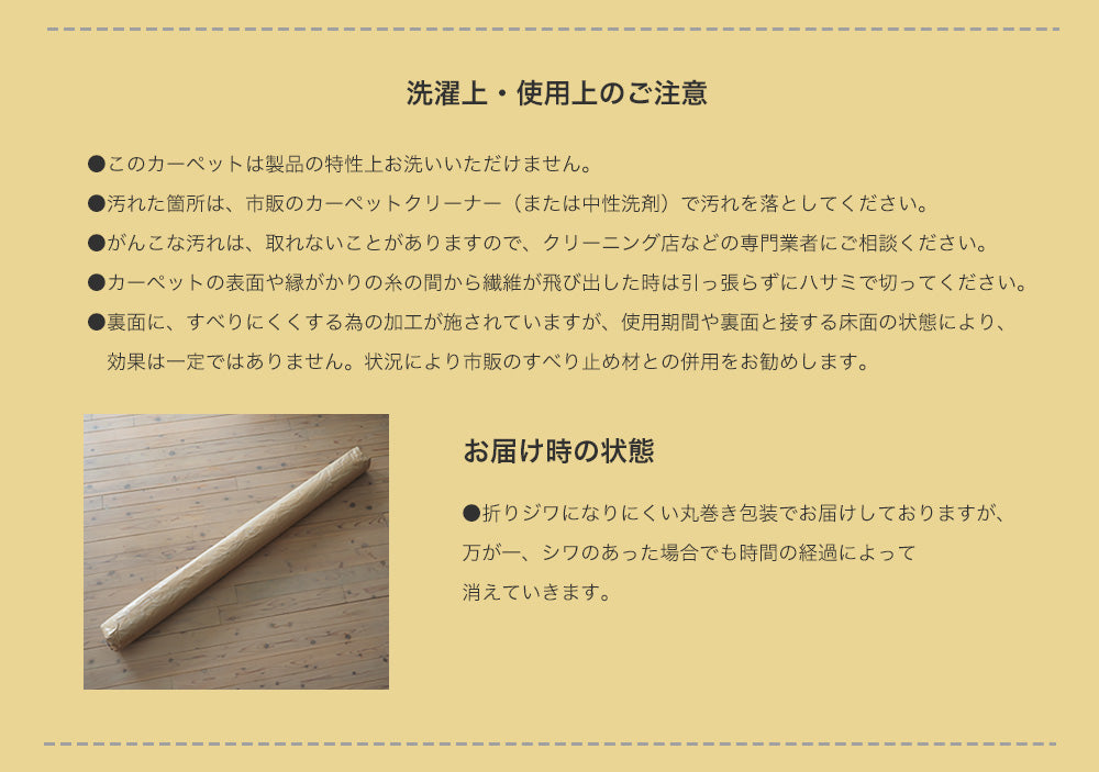 華やかなラインのアーガイル柄で手描き感がぬくもりを感じるデザインの日本製オールシーズンラグ アーガイル
