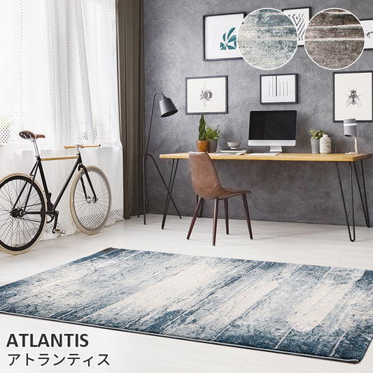 ブラシタッチの抽象的なデザインでボリュームあふれるウィルトンカーペット Atlantis - アトランティス