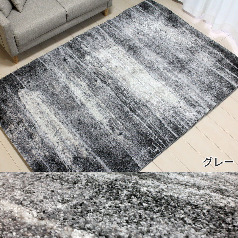 ブラシタッチの抽象的なデザインでボリュームあふれるウィルトンカーペット Atlantis - アトランティス