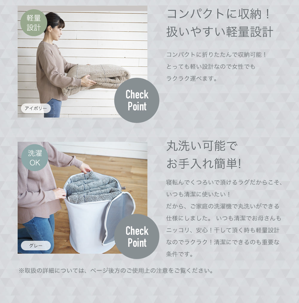 お部屋に馴染みやすいシンプルモダン柄がかわいい国産洗えるオールシーズンラグ アトレ