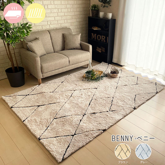 人気のベニワレンデザインの肌触りなめらかで、ボリュームたっぷりなマイクロファイバーアクセントラグ Benny - ベニー