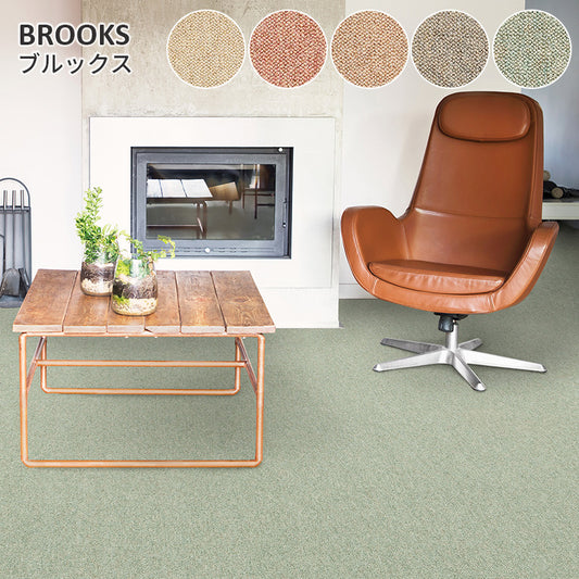 ウール素材100%!夏涼しくて冬は暖かいオールシーズン使える防音ラグ Brooks - ブルックス