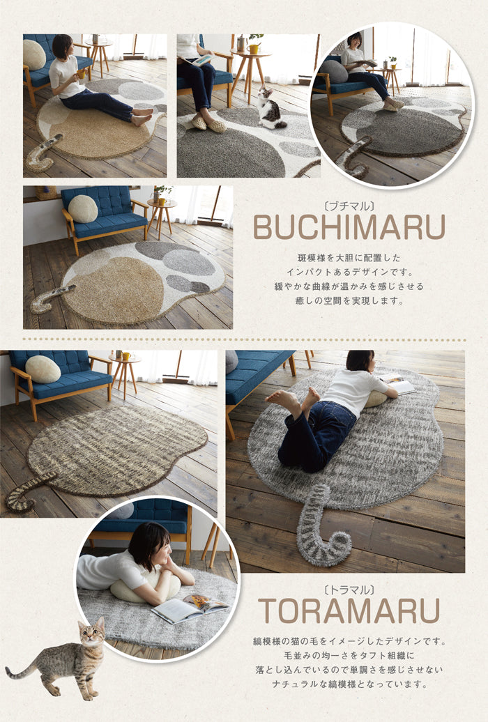 消臭・防ダニ高機能!かわいいフォルム!しっぽ付きネコ型ラグ Buchimaru & Toramaru - ブチマル & トラマル