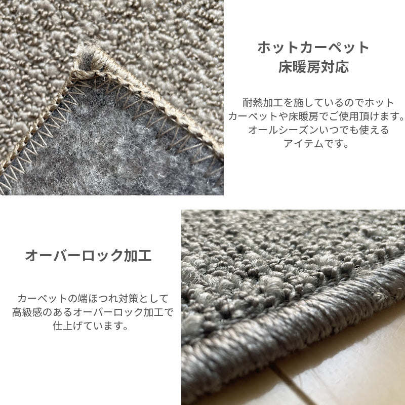 ナイロン素材使用の耐久性が特徴のカーペット Carlo - カルロ