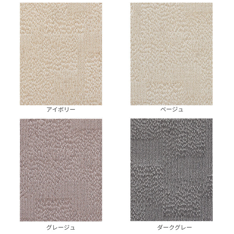 ナイロン素材使用の耐久性が特徴のカーペット Carlo - カルロ