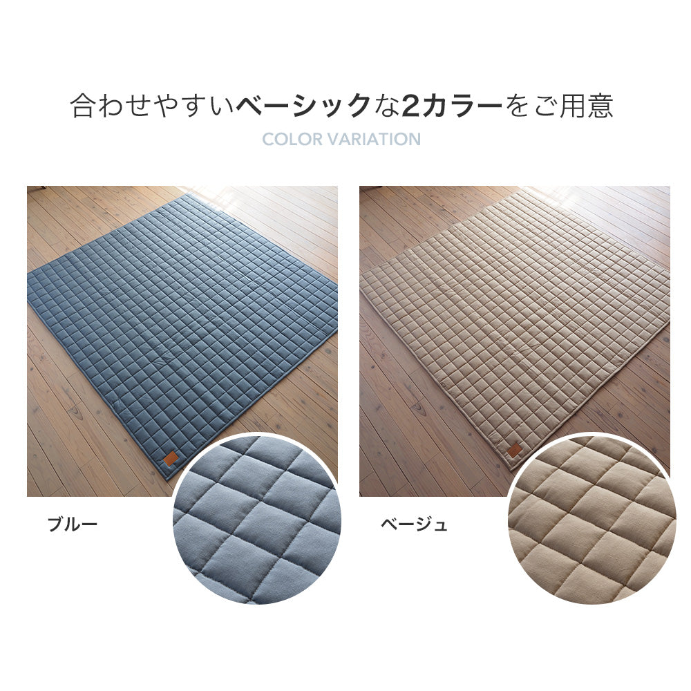 北欧ナチュラルカラー丸洗いできるコットン100%のチノクロスラグ ChinoCross - チノクロス