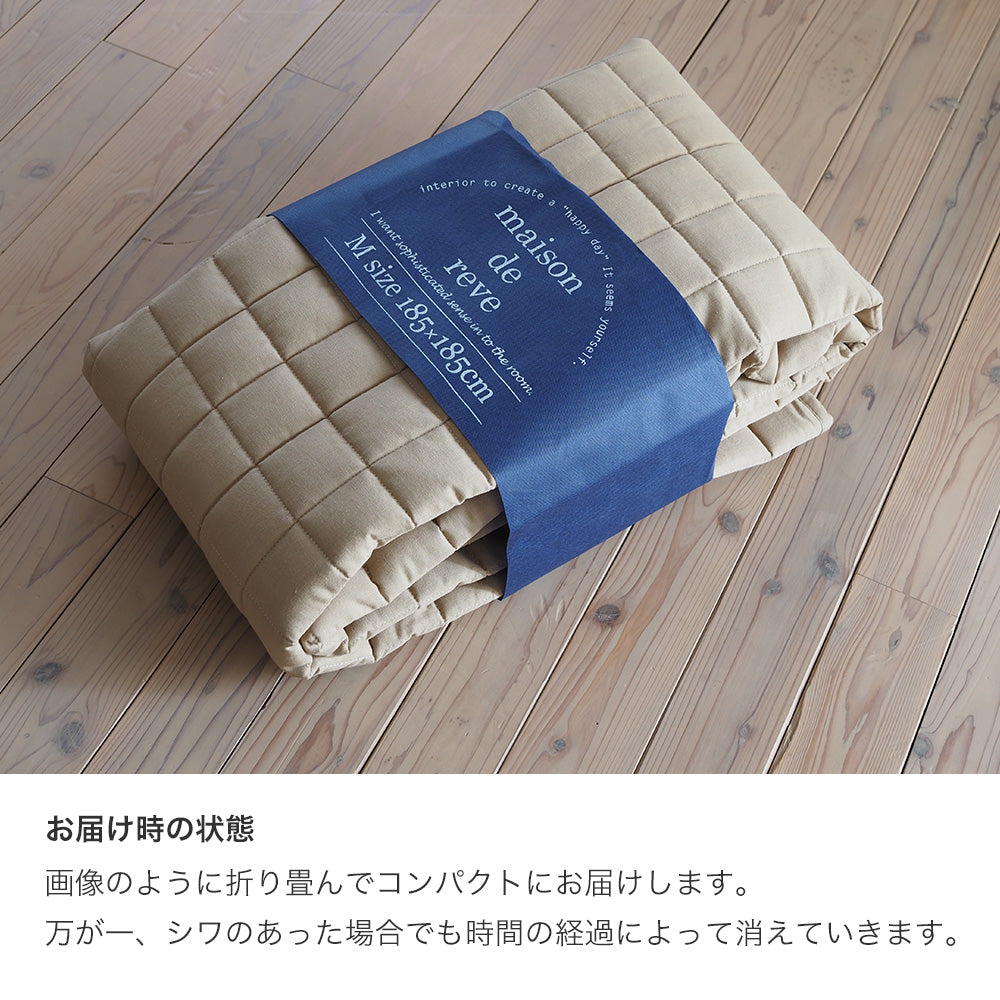 北欧ナチュラルカラー丸洗いできるコットン100%のチノクロスラグ ChinoCross - チノクロス